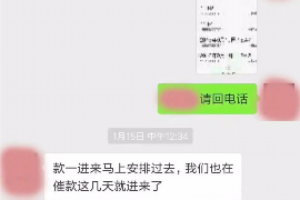 中江要账公司更多成功案例详情